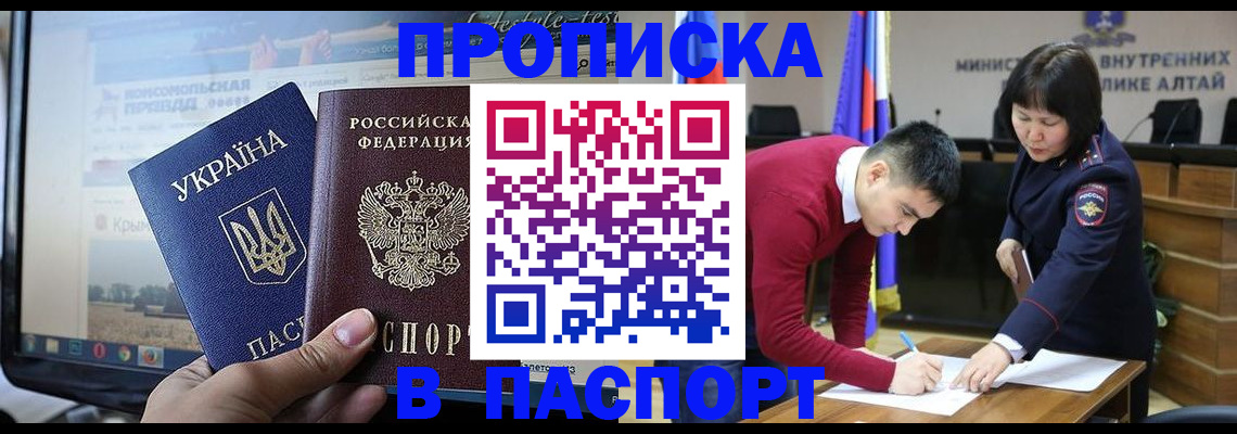 прописка иностранных граждан в Волхове